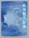 排球少年，日常